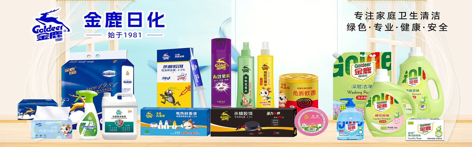 金鹿产品家族
