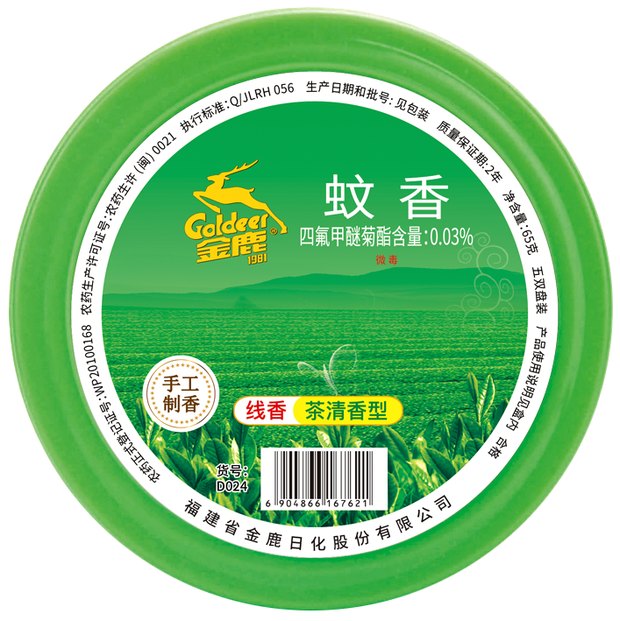 金鹿线香