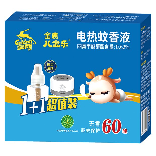 金鹿电热蚊香液
