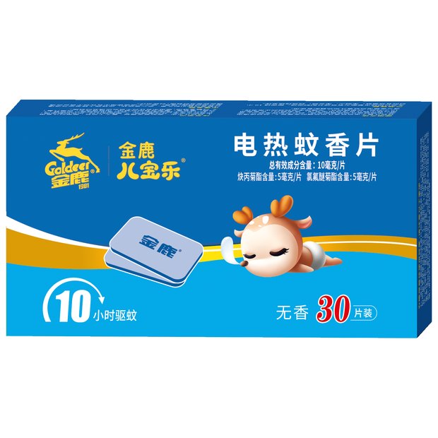 金鹿电热蚊香片