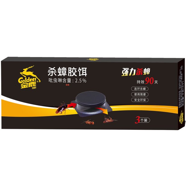 金鹿杀蟑胶饵